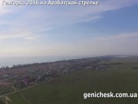 ���������� ���������� �����  �� ����� genichesk.com.ua(�����)