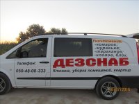 � ������������ ����������� �����c����� ������� (����)