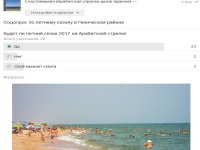 ���������� ��������� "����� �� ������ ����� �� ���������� ������� 2017"(����)