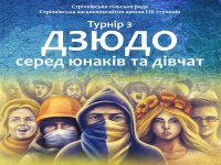 18 ������� 2017 ���� � �.���������� ��������� ������ �� �����  ����� ������ � ������, �����������  "��� ������ ����� �������� �����"