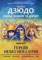 18 ������� 2017 ���� � �.���������� ��������� ������ �� �����  ����� ������ � ������, �����������  "��� ������ ����� �������� �����"