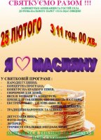 25 ������� � ���� ������������ ��������� �������� ������� ��� ��������� "� ����� �������".