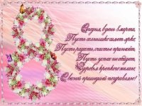  ������� � ����� ������� ����������� ��� � 8 �����!!!